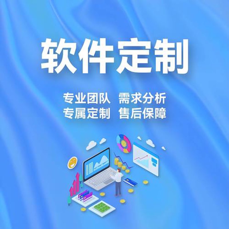 IT技术服务
