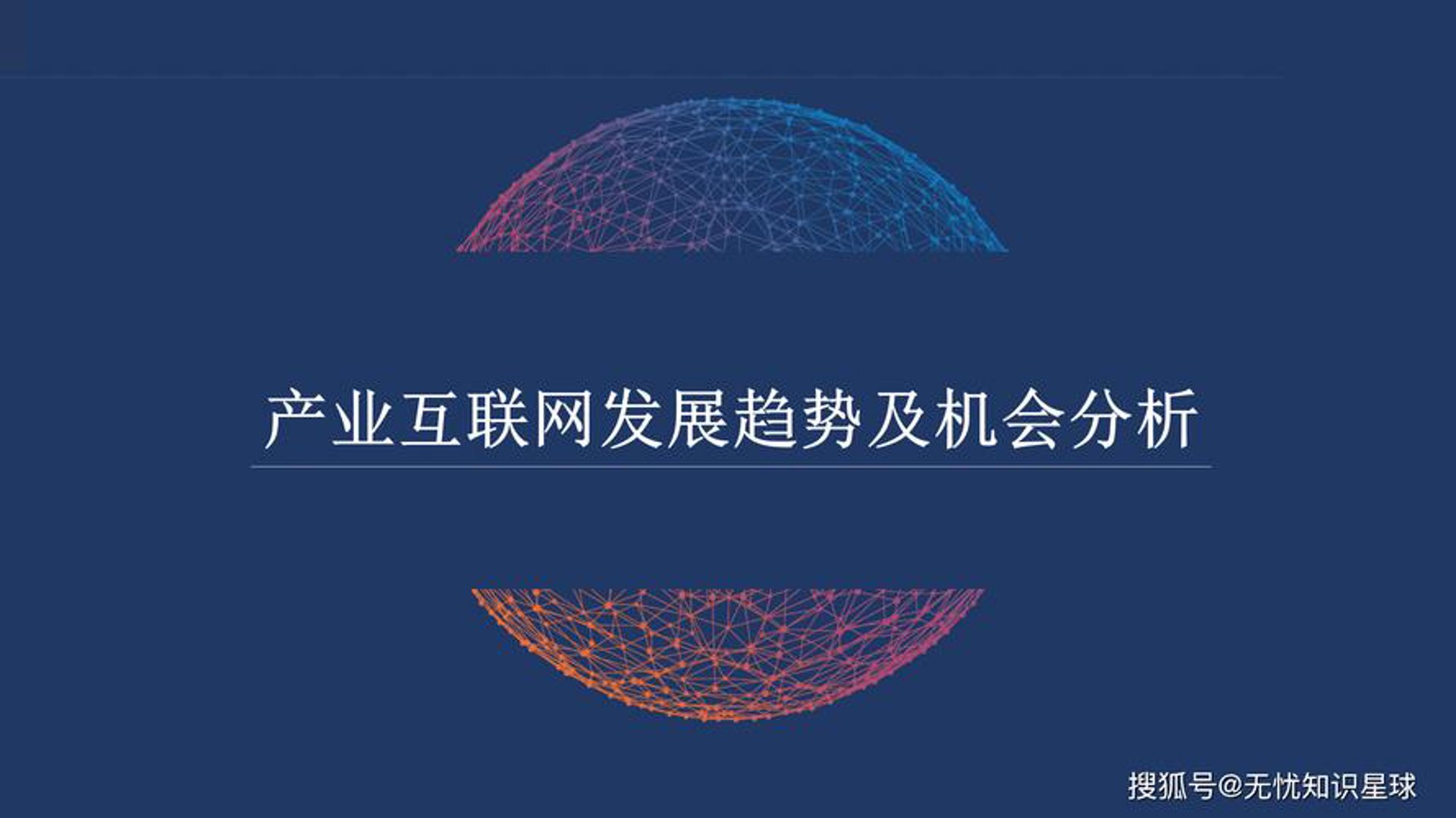 迈迷信息技术