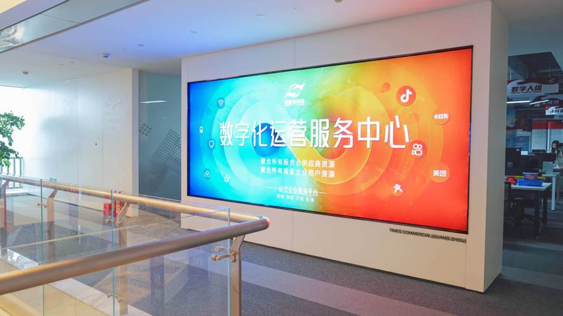 迈迷信息技术